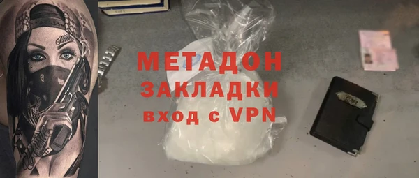 марки nbome Богородицк