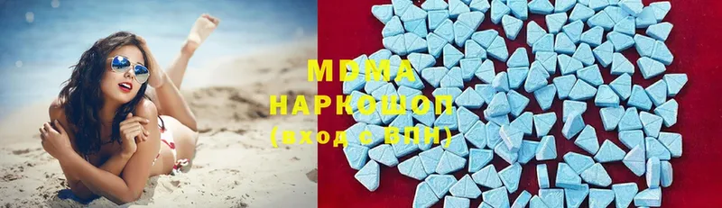 MDMA Molly  блэк спрут вход  Санкт-Петербург 