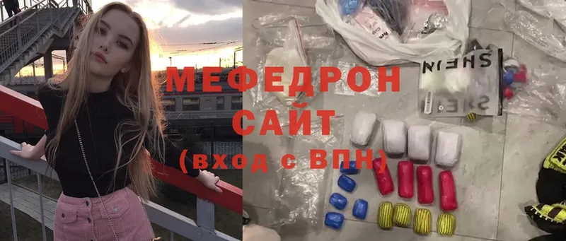 где можно купить наркотик  Санкт-Петербург  Мефедрон кристаллы 